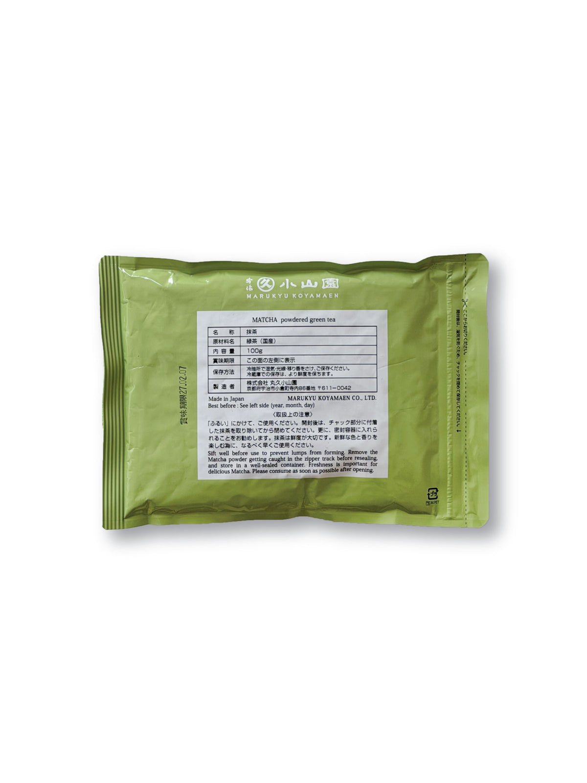 Marukyu Koyamaen Japanese Matcha — Isuzu