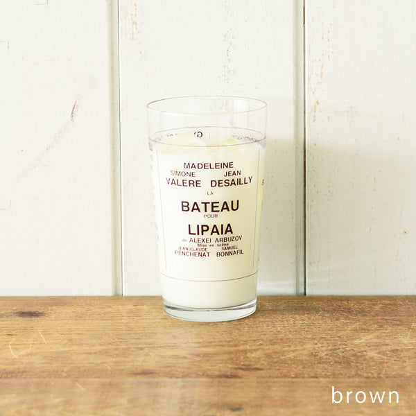 Theatre Glass Tumblers