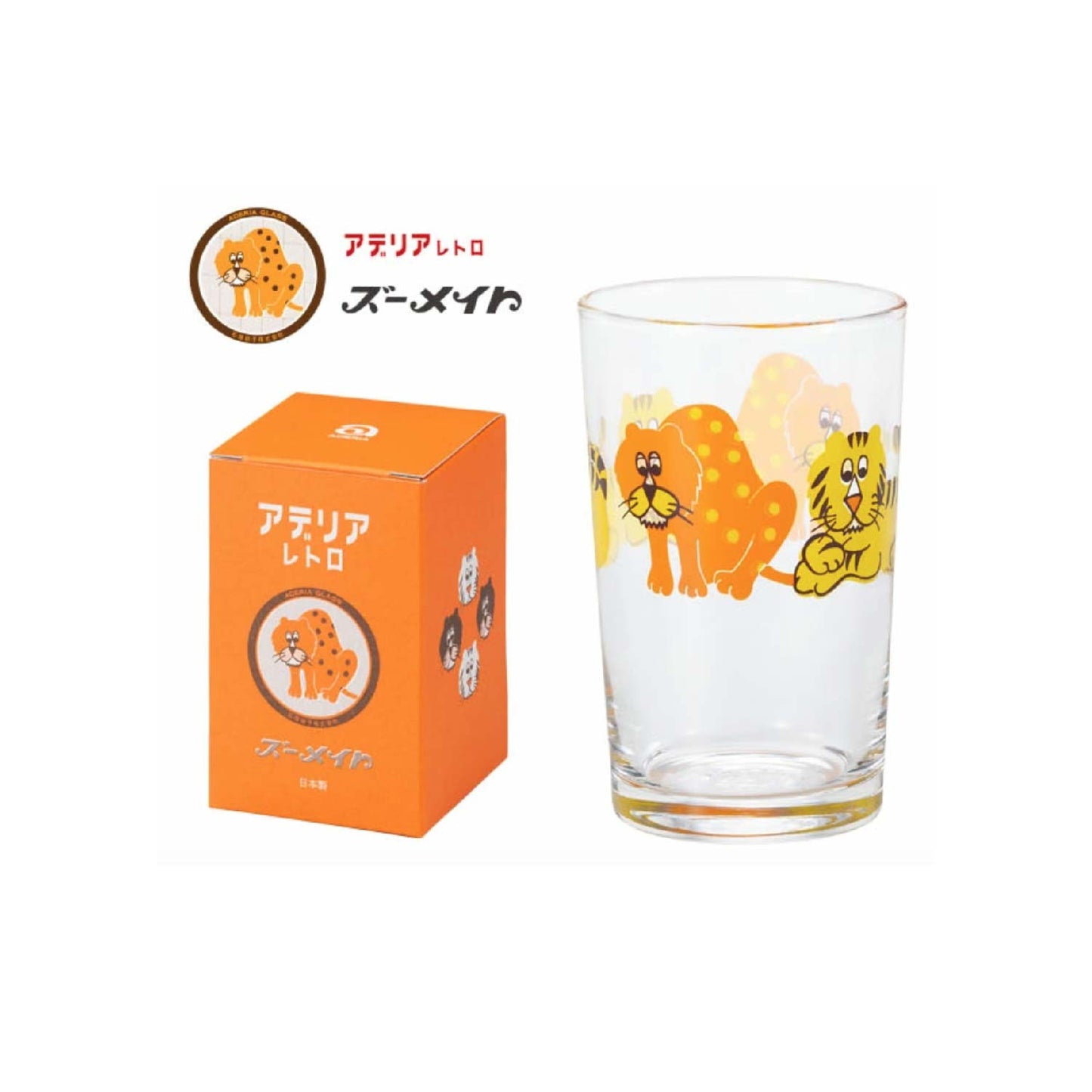 Aderia Retro Zoomate Tiger and Leopard Tumbler