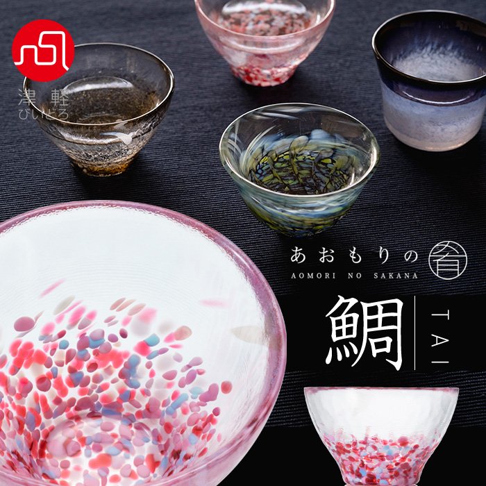 Tsugaru Vidro Fish of AOMORI Sake Glass Set