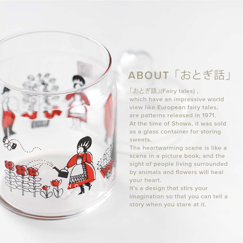 Aderia Retro Glass Canister – Fairy Tale