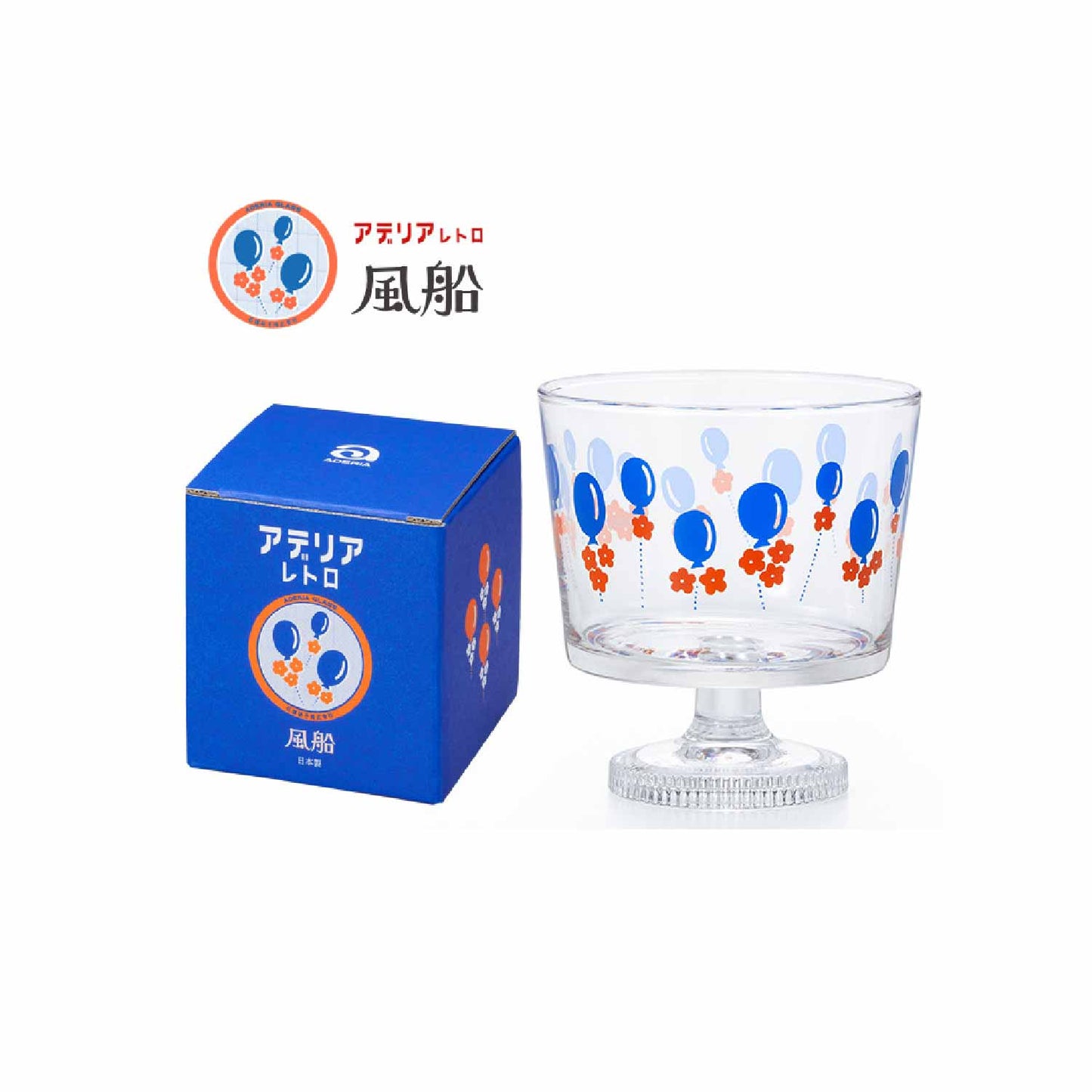 Aderia Retro Deep Bowl with Stem — 8 Styles