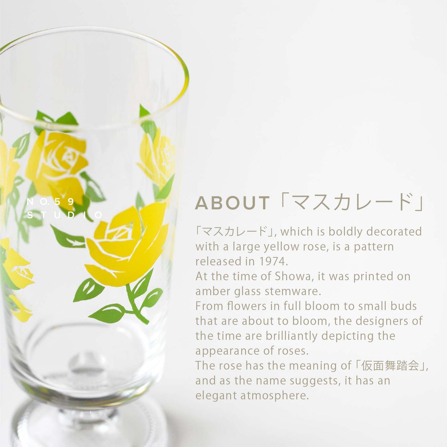 Aderia Retro Glass Canister – Rose