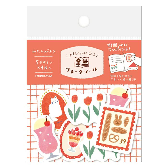 Furukawashiko Washi Flake Stickers