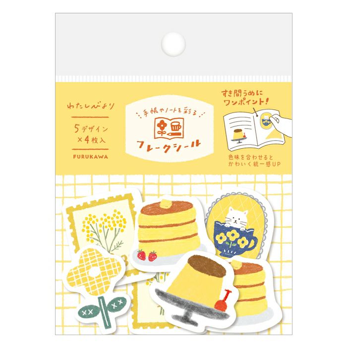 Furukawashiko Washi Flake Stickers