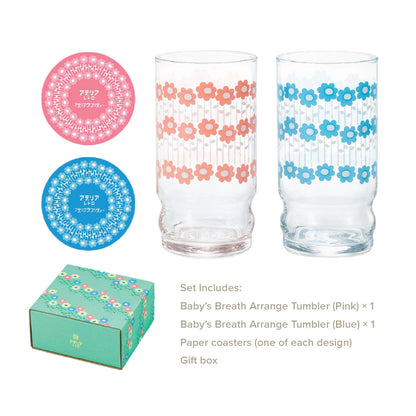【Limited Edition】Aderia Retro Pair Glass Gift Set – Baby's Breath (Pink & Blue)
