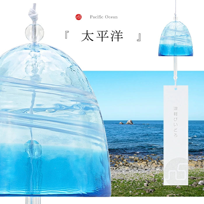 Handcrafted Japanese Glass Wind Chime — Sea of Aomori