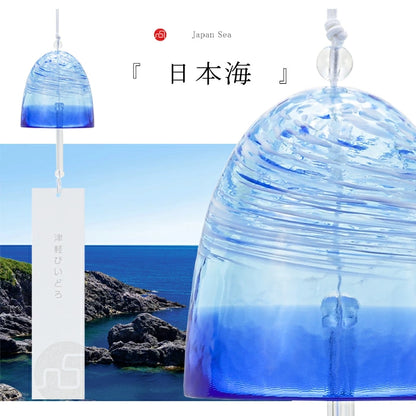 Handcrafted Japanese Glass Wind Chime — Sea of Aomori