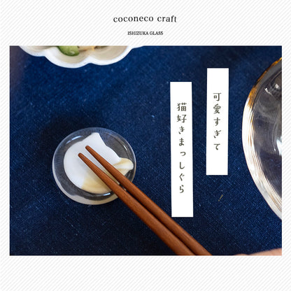 Coconeco Craft Glass Chopsticks Rest