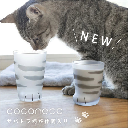 Grey Tabby Cat Paw Frosted Glass Cup