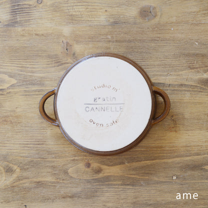 Cannelle Oven Safe Round Bowl