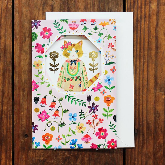Birthday Card — Botanical Garden