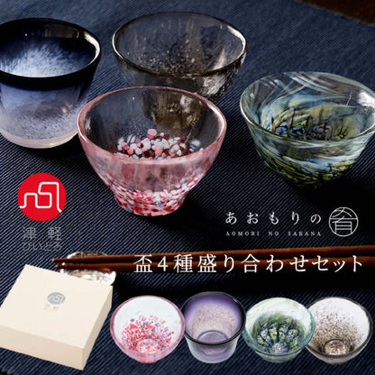 Tsugaru Vidro Fish of AOMORI Sake Glass Set