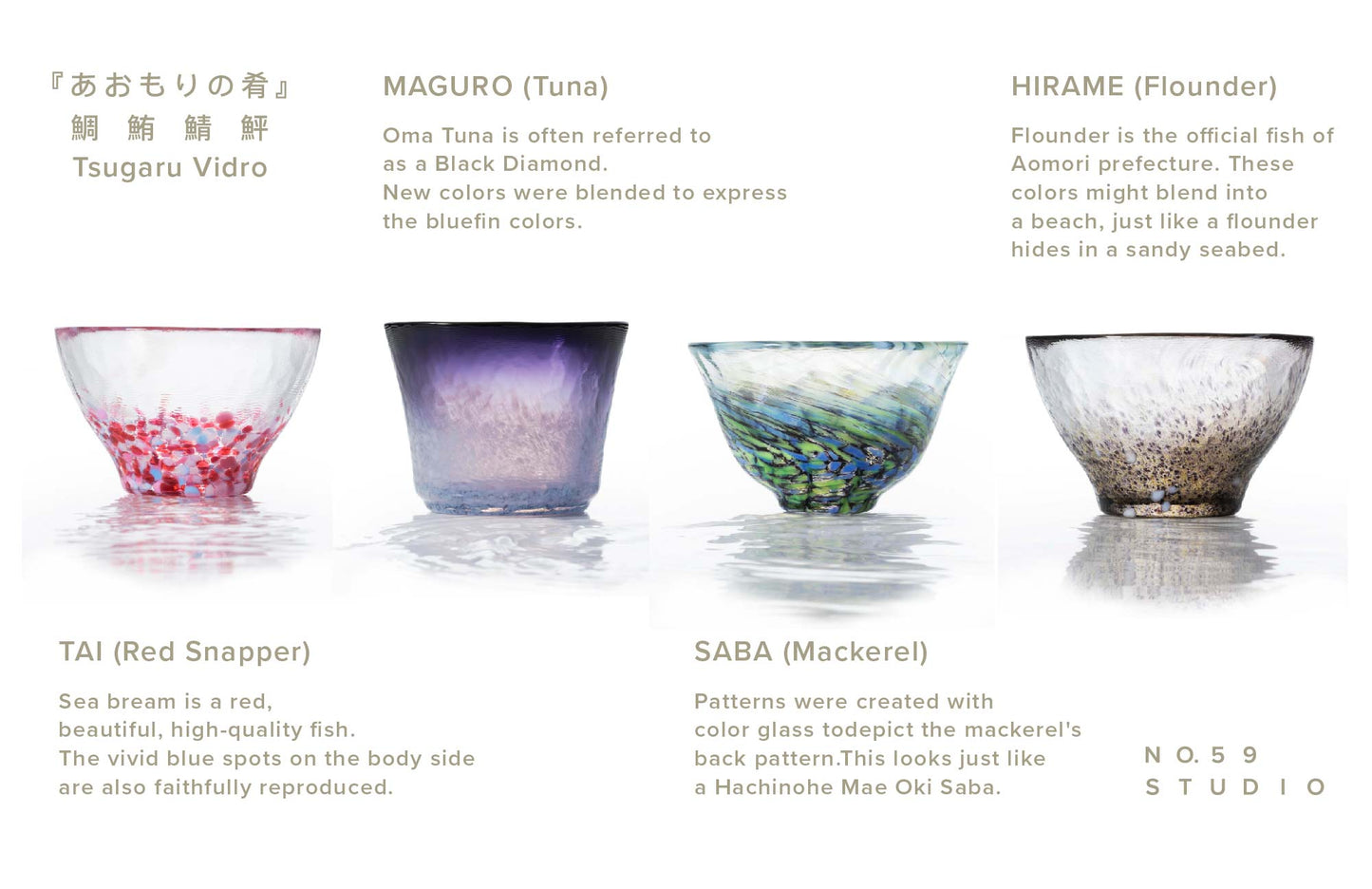 Tsugaru Vidro Fish of AOMORI Sake Glass Set