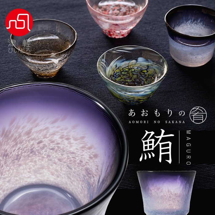 Tsugaru Vidro Fish of AOMORI Sake Glass Set