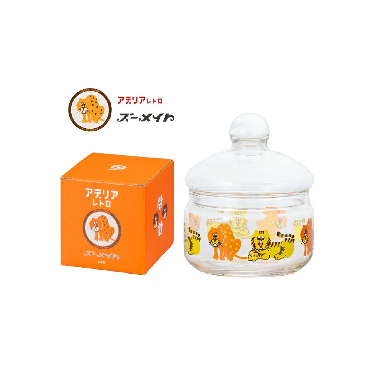 Aderia Retro Zoomate Tiger and Leopard Glass Canister with Lid